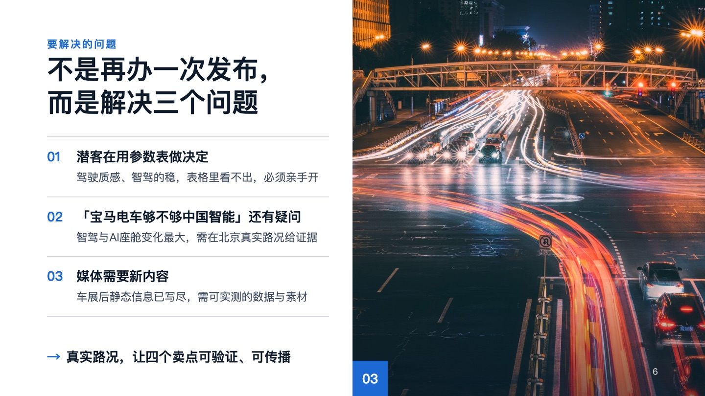 成稿页：京都，一次尚未抵达的邀约
