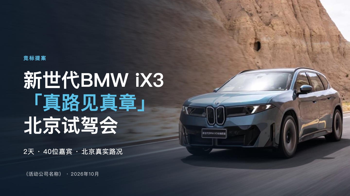 成稿页：京都的秋天，整座山在烧